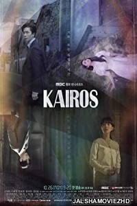 Kairos (2020) Hindi Web Series MBC TV Original