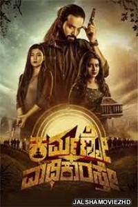 Karmanye Vadhikaraste (2022) South Indian Hindi Dubbed Movie