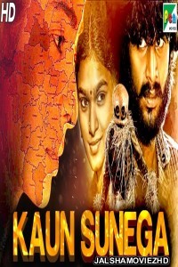 Kaun Sunega (2020) South Indian Hindi Dubbed Movie