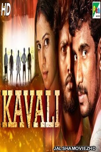 Kavali (2020) South Indian Hindi Dubbed Movie