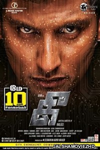 Kee (2019) South Indian Hindi Dubbed Movie