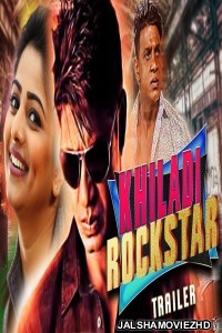 Khiladi Rockstar (2018) South Indian Hindi Dubbed Movie