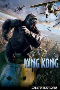 King Kong (2005) Hindi Dubbed
