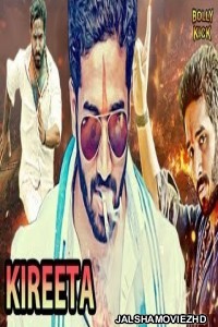 Kireeta (2020) South Indian Hindi Dubbed Movie
