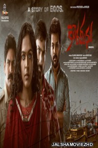 Korameenu (2022) South Indian Hindi Dubbed Movie