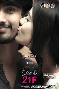 Kumari 21F (2018) South Indian Hindi Dubbed Movie