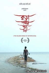 Kura Pokkhir Shunne Ura (2022) Bengali Movie