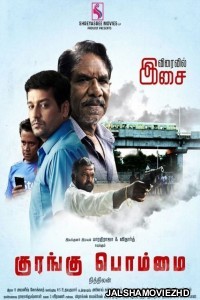 Kurangu Bommai (2017) South Indian Hindi Dubbed Movie