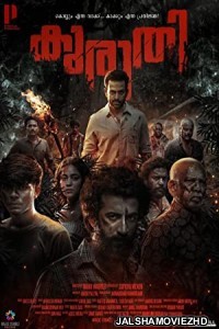 Kuruthi (2021) South Indian Hindi Dubbed Movie