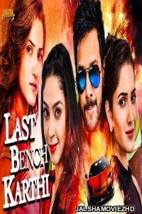 Last Bench Karthi (2020) South Indian Hindi Dubbed Movie