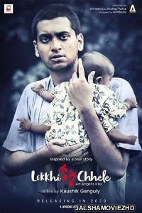 Lokkhi Chele (2022) Bengali Movie