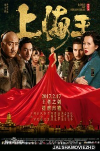 Lord of Shanghai (2016) Hindi Dubbed