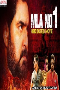 MLA No 1 (2019) South Indian Hindi Dubbed Movie