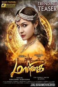 Maaligai (2021) South Indian Hindi Dubbed Movie