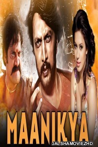 Maanikya (2019) South Indian Hindi Dubbed Movie