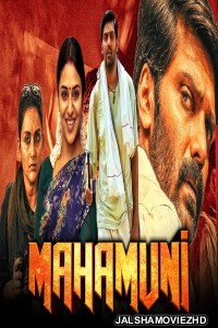 Mahamuni (2021) South Indian Hindi Dubbed Movie