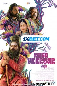 Mahaveeryar (2022) South Indian Hindi Dubbed Movie