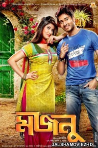 Majnu (2013) Bengali Movie