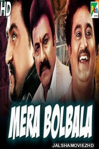 Mera Bolbala (2019) South Indian Hindi Dubbed Movie