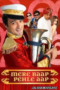 Mere Baap Pehle Aap (2008) Hindi Movie