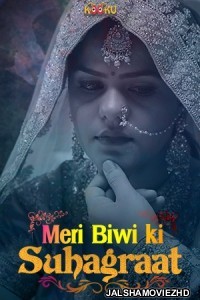 Meri Biwi Ki Suhaagraat (2020) Hindi Web Series Kooku