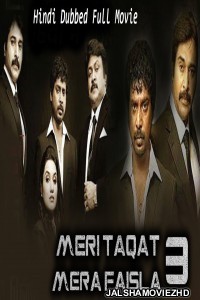 Meri Taqat Mera Faisla 3 (Ennamo Nadakkudhu) (2020) South Indian Hindi Dubbed Movie