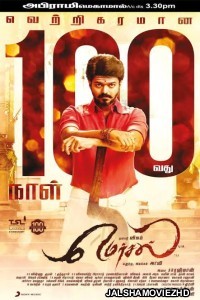 Mersal (2017) South Indian Hindi Dubbed Movie