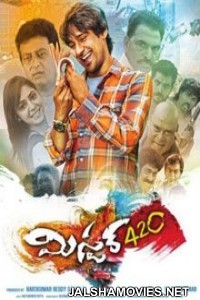 Mister 420 (2016) South Indian Hindi Dubbed