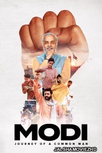 Modi CM To PM (2020) Season 2 Hindi Web Series ErosNow Original