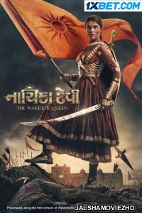Nayika Devi The Warrior Queen (2022) Bengali Dubbed Movie