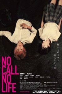 No Call No Life (2021) Hollwood Bengali Dubbed