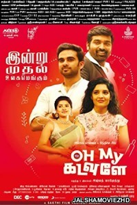 Oh My Kadavule (2020) South Indian Hindi Dubbed Movie
