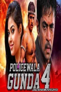 Policewala Gunda 4 (2020) South Indian Hindi Dubbed Movie