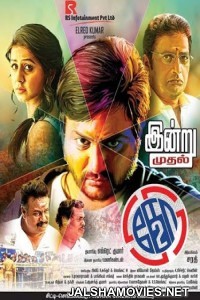 Political Khiladi (2017) Hindi Dubbed South Indian Movie