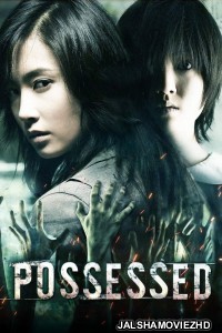 Possessed (2009) Hindi Dubbed