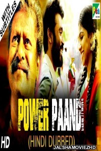 Power Paandi (2019) South Indian Hindi Dubbed Movie