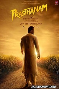 Prassthanam (2019) Hindi Movie