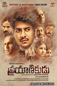 Prayanikudu (2021) South Indian Hindi Dubbed Movie