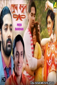 Prem Bandhan (2009) Bengali Movie