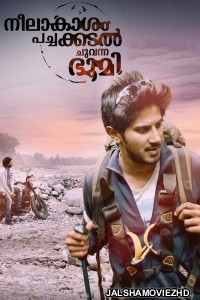 Pyar Ka Toofan (2021) South Indian Hindi Dubbed Movie