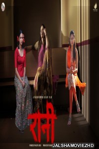 Raani (2021) South Indian Hindi Dubbed Movie