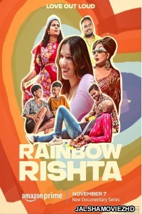 Rainbow Rishta (2023) Hindi Web Series Amazon Prime Original