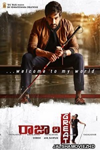 Raja the Great (2017) South Indian Hindi Dubbed Movie