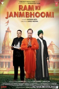 Ram Ki Janmabhoomi (2019) Hindi Movie