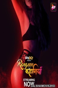 Rangeen Kahaniyan (2024) Hindi Web Series AltBalaji Original