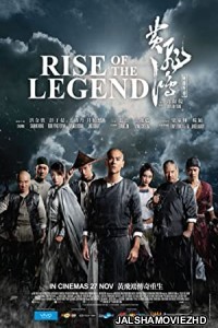 Rise of the Legend (2014) Hindi Dubbed