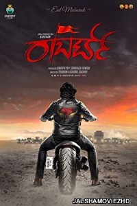 Roberrt (2021) South Indian Hindi Dubbed Movie