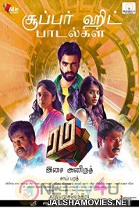 Rum (2017) South Indian Hindi Dubbed Movie