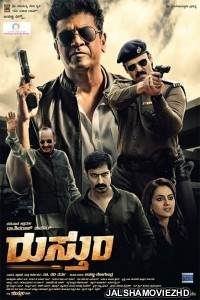 Rustum (2020) South Indian Hindi Dubbed Movie