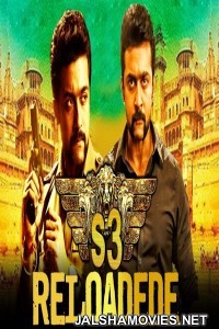 S3 Reloaded (2018) South Indian Hindi Dubbed Movie